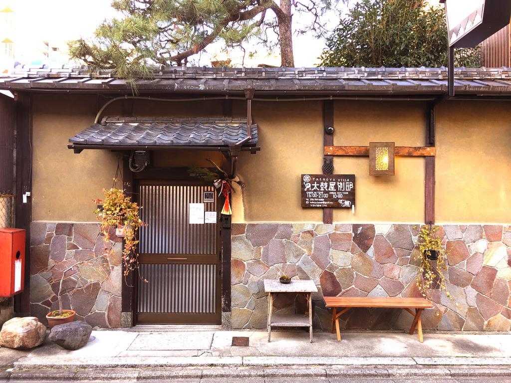 Maison d'hôtes Taiko-ya Bettei 180 Year Old Authentic Traditiona House *