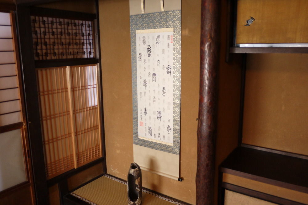 Maison d'hôtes Taiko-ya Bettei 180 Year Old Authentic Traditiona House