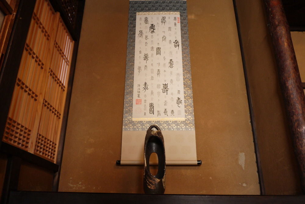 Taiko-ya Bettei 180 Year Old Authentic Traditiona House