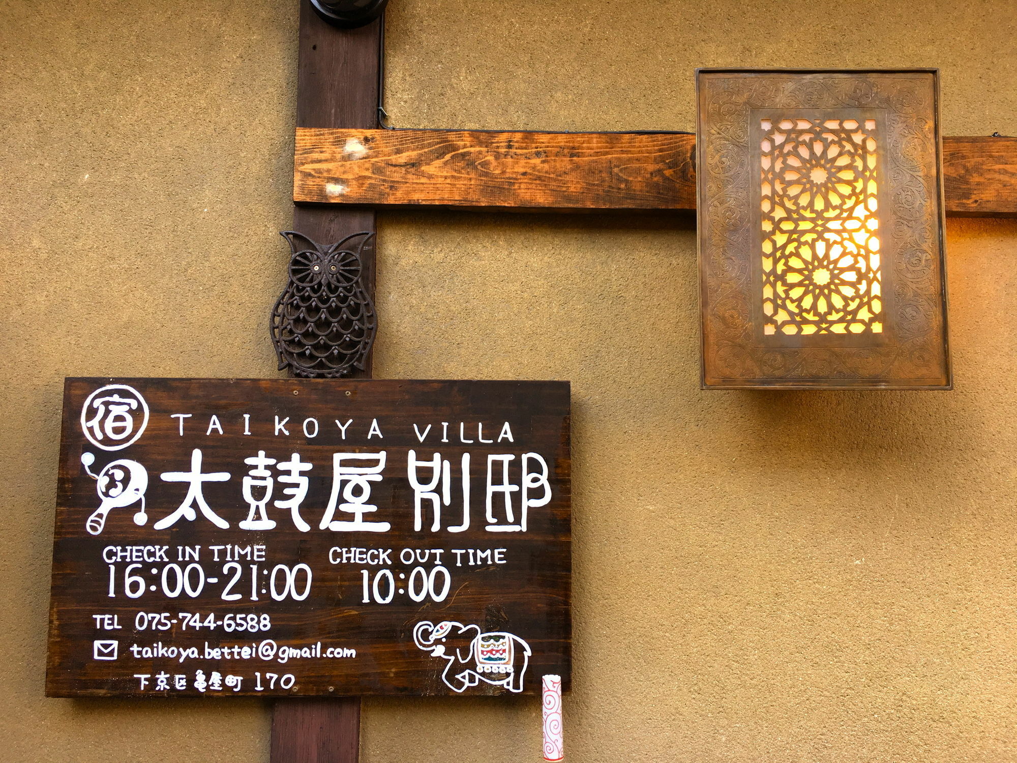 Taiko-ya Bettei 180 Year Old Authentic Traditiona House Kyoto