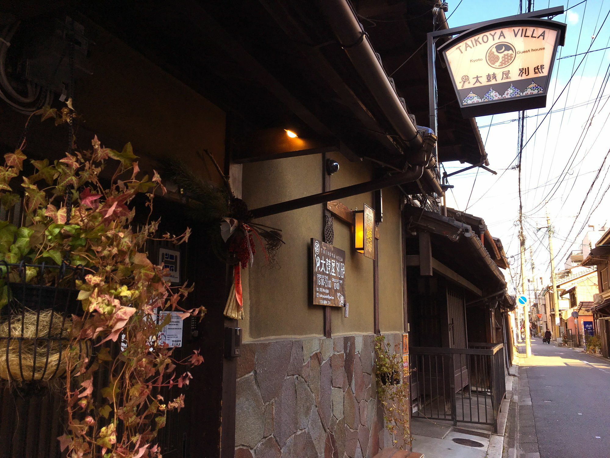 Taiko-ya Bettei 180 Year Old Authentic Traditiona House Maison d'hôtes Kyoto
